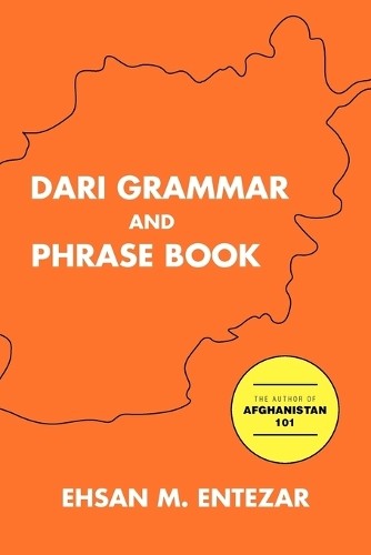 Ehsan entezar dari grammar - m,